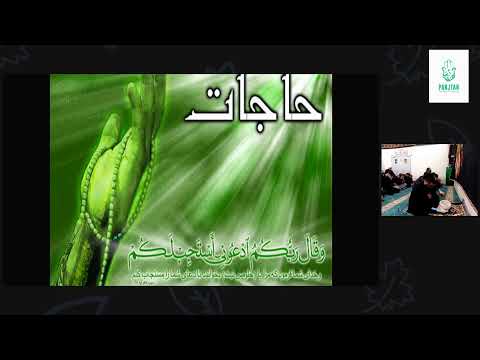 Amaal e Laylatul Raghaib