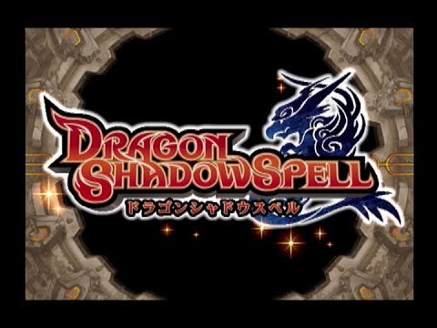 ドラゴンシャドウスペル