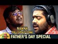 Fathers Day 2019 Special NANNA Full Video Song Revanth Karthik Kodakandla Akhilesh Reddy