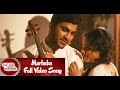 Marhaba : Malli Malli Idi Rani Roju Full Video Songs ...