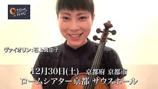 Download lagu ブラームス190年リゲティ100年生誕記念室内楽年末大コンサート mp3 Download lagu ブラームス190年リゲティ100年生誕記念室内楽年末大コンサート mp3