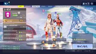 フォートナイト直挿し配信プレイ
