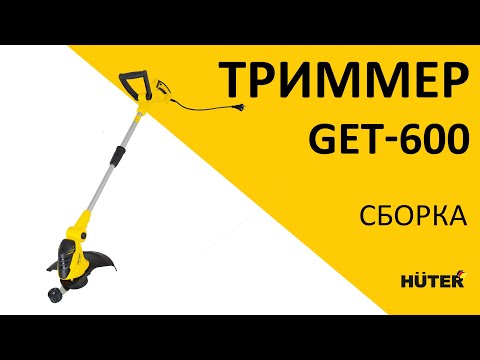 Миниатюра изображения товара Триммер электрический Huter GET-600 (70/1/5)
