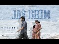Jai Bhim Telugu Chirugaali Lyric Suriya Sean Roldan Tha Se Gnanavel Sreekanth Hariharan