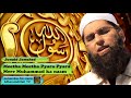 Meetha Meetha Pyara Pyara Mere Muhammad Ka Naam Urdu Audio Naat With Lyrics Junaid Jamshed