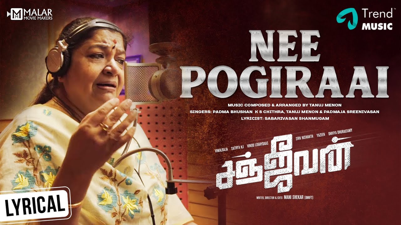 Nee Pogiraai Song Lyrics | Sanjeevan 2022 | K. S. Chithra, Tanuj Menon