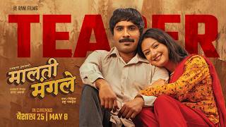 Download lagu MALATI MANGALE || Movie  Teaser 2026 || Bijay Baral, Barsha Raut, Mexam Gaudel mp3