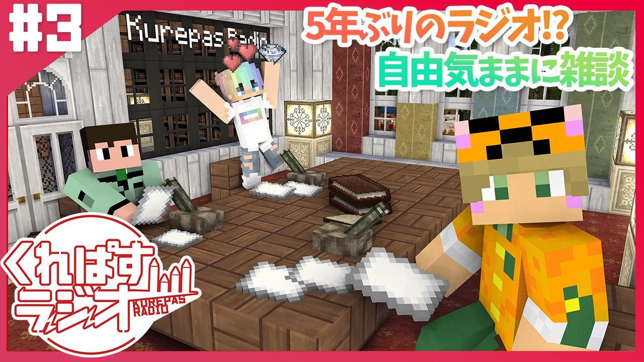 YouTubeサムネイル