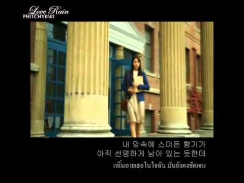 [THAI SUB] Yozoh (요조) - 자꾸자꾸 (Again and Again) Love Rain 사랑비 OST.