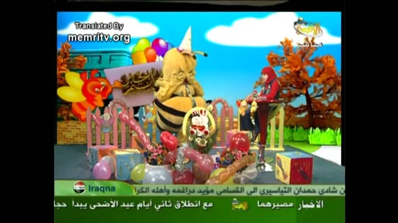 Pioneers of Tomorrow snippet: Hamas TV Bee, Nahoul, Chit Chats with Kids on Animal Slaughtering