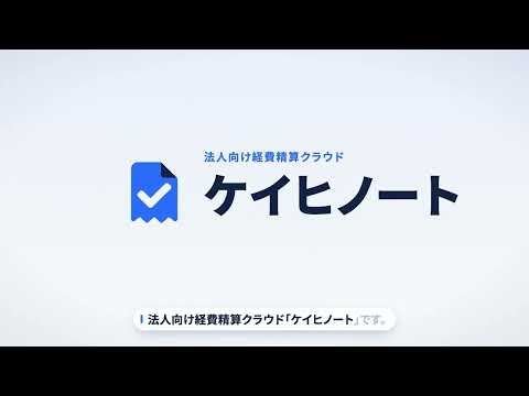 仕組みが伝わる図解アニメーションを作ります イメージ1