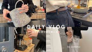 【日常vlog】｜2児ママの日常4日間🌸と春の購入品色々(キッズ・ベビー服、ママ服、雑貨/バースデイ・H&M・楽天など)｜30代主婦の日常