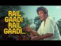Rail Gaadi Rail Gaadi Chhuk Chhuk Chhuk Ashok Kumar Asha Bhosle Classic Hindi Song
