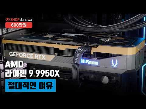 SuperFlower SF-1300F14XG LEADEX VII GOLD ATX3.1