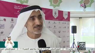 Press Conference-Abudhabi TV news