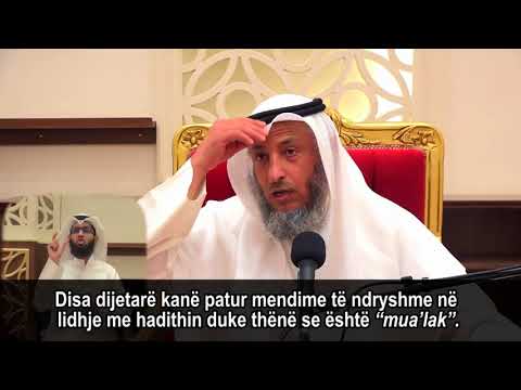 Hadithi që ndalon muzikën dhe veglat muzikore është i saktë - Shejh Uthman el Khamis