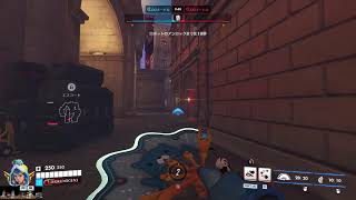 OVERWATCH