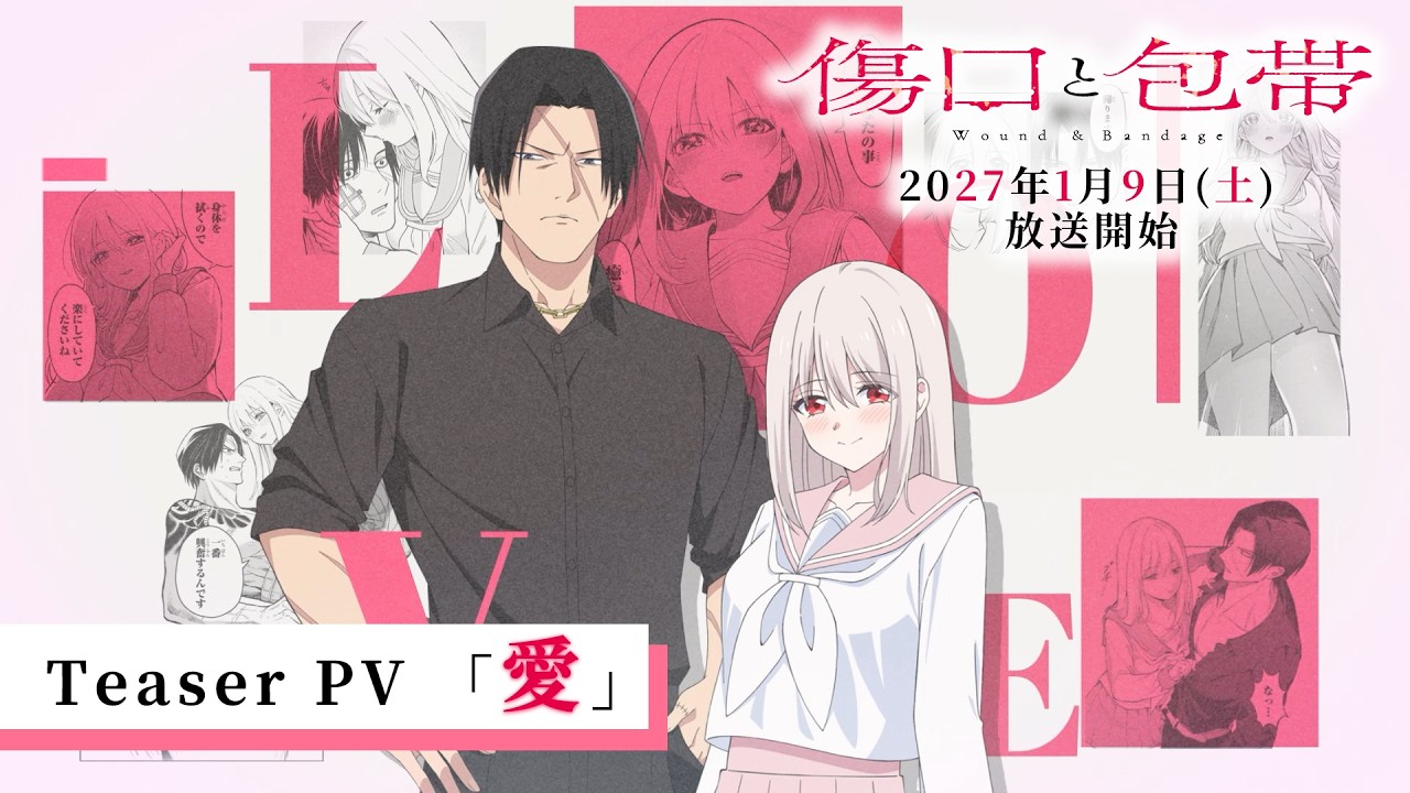Wound & Bandage svela i protagonisti e la data di debutto nel nuovo teaser dell’anime Wound & Bandage svela i protagonisti e la data di debutto nel nuovo teaser dell’anime