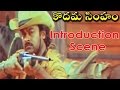 Kodama Simham Movie Chiranjeevi Introduction Scene Chiranjeevi Sonam Radha