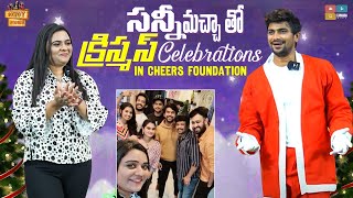 Sunny maccha tho christamas celebrations in Cheers Foundation | Bigg boss Winner Sunny |Rowdy Rohini