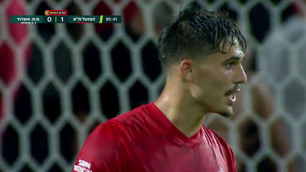 עונת 2025/26, גביע הטוטו, מחזור 5 | הפועל IBI תל אביב 2 0 מ.ס אשדוד