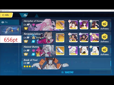 (SEA)Nirvana 472D RPC-6626(Ice) HoH RC HB 656pt