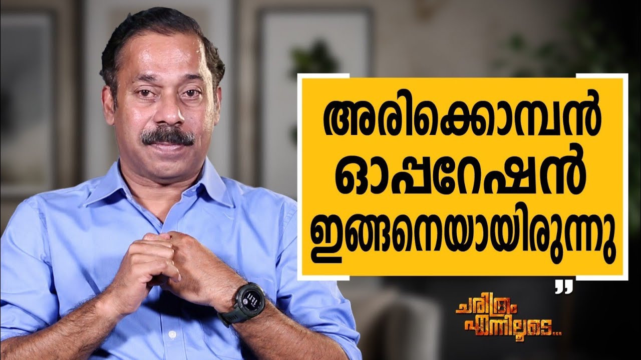 Dr. Arun Zachariah - 09 | Charithram Enniloode | Dr. Arun Zachariah | Safari TV