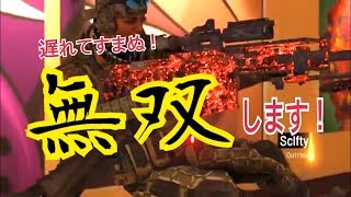 【BO4】言い訳しても無双してしまうスナイパーw