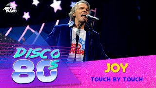 Joy - Touch By Touch (Disco of the 80&#39;s Festival, Russia, 2015)