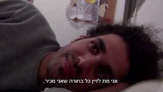 משפחת כולאני - טריילר