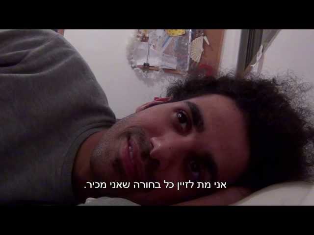 משפחת כולאני - טריילר