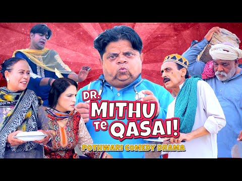 Doctor Mithu Te Qasai! - Shahzada Ghaffar - New Pothwari Drama - New Funny Video | Khaas Potohar