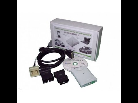 Диагностика Сканматик 2 Про Купить