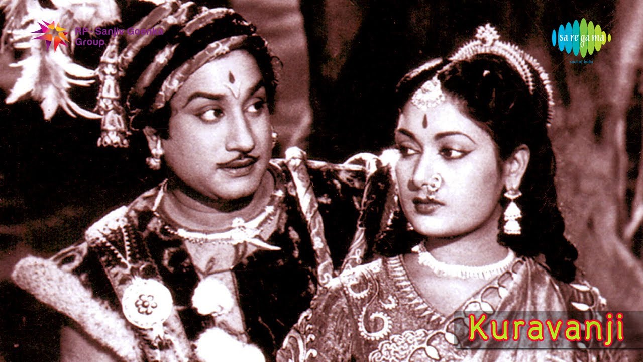 Kadhal Kadal Song Lyrics | Kuravanji Tamil | P. Susheela, P. Leela