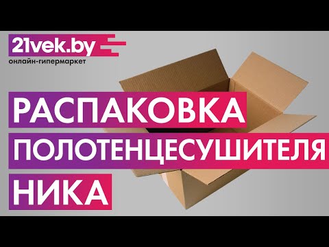 Миниатюра изображения товара Полотенцесушитель водяной НИКА М.-1 50x80 / 640580100 (с полкой)