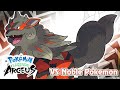 Pokémon Legends Arceus Noble Pokémon Battle Music HQ
