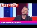 Рома Зверь представляет новое видео на песню "Клятва" 