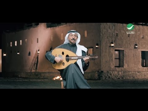 Abadi Al Johar ... Zaman Awal - Video Clip | عبادي الجوهر ... زمان أول - فيديو كليب