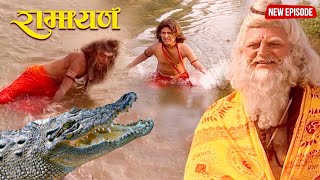 Download lagu Maharishi Vashishtha Vishwamitra put Rama to a severe test. #ramayan | Full EP- 8 mp3