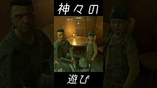 ダイイングライト2の人類には早すぎる遊び方  #dyinglightgame  #shorts