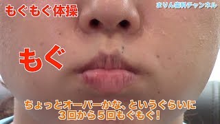 まりん歯科小児歯科医院