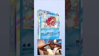 Opening 10 Packs in Pokémon TCG Pocket - Wisdom of Sea and Sky(Lugia) [Japanese] #pokemon #godpack