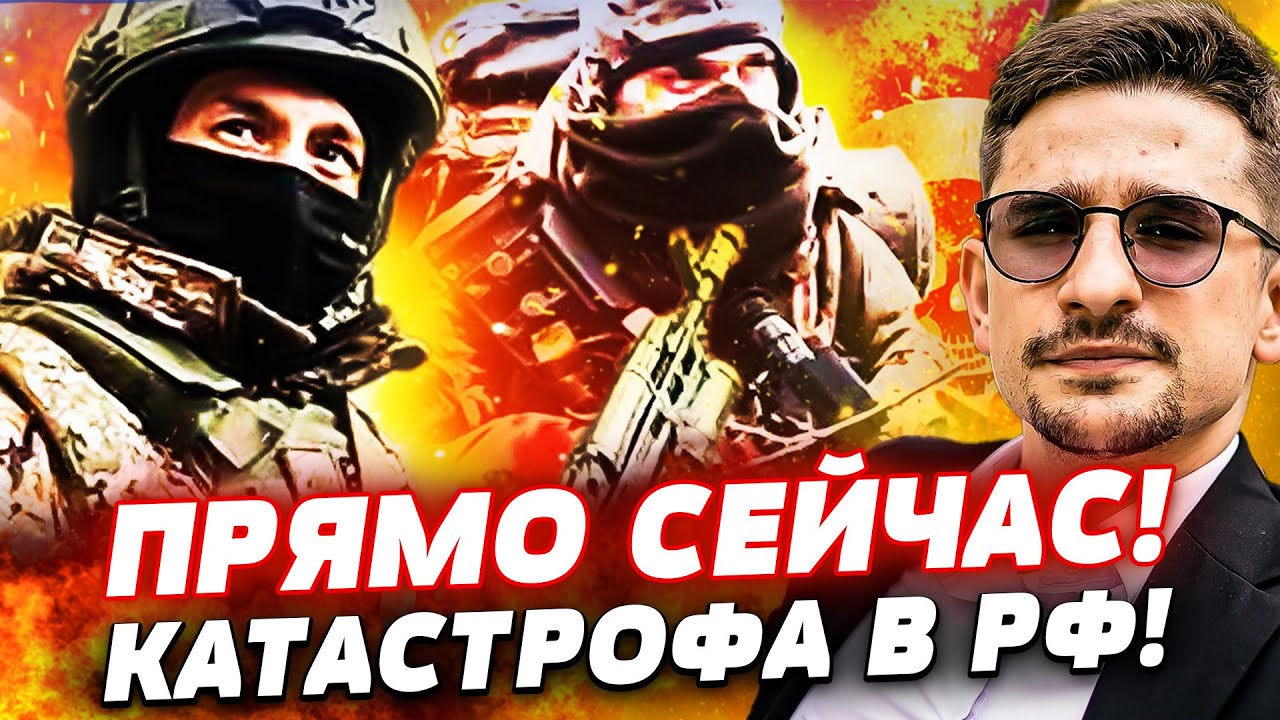 💥6 МИНУТ НАЗАД! АДСКОЕ МЕСИВО В РФ! СВОШНИКИ ПОШЛИ ПРОТИВ СВОИХ ЖЕ! ДИКИЕ ФАК?