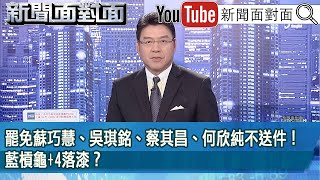 [討論] 邱明玉:張克晉手寫信是賴苡任拿出來的