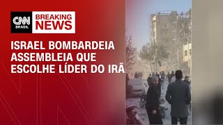 Veja momento em que Assembleia do Irã é atingida | BASTIDORES CNN