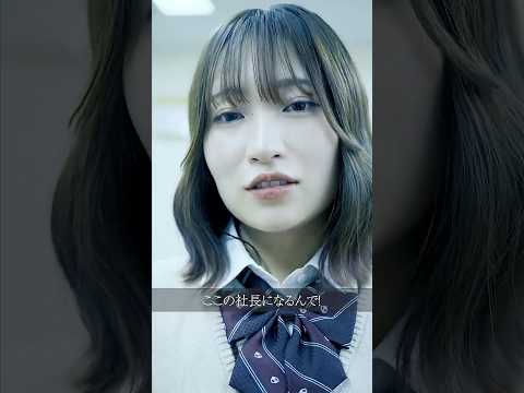 学校教育学科 職業体験できたJKが天才すぎました…#shorts #コント #ドラマ