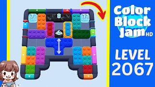 Color Block Jam Level 2067 Solution
