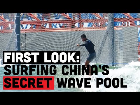 First vision of China's secret wavepool!