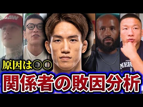 UFC二戦目も負けてしまった朝倉海の敗因を格闘技関係者が指摘