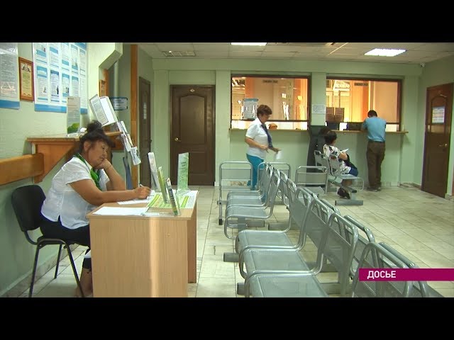 Обязаны отчитываться!